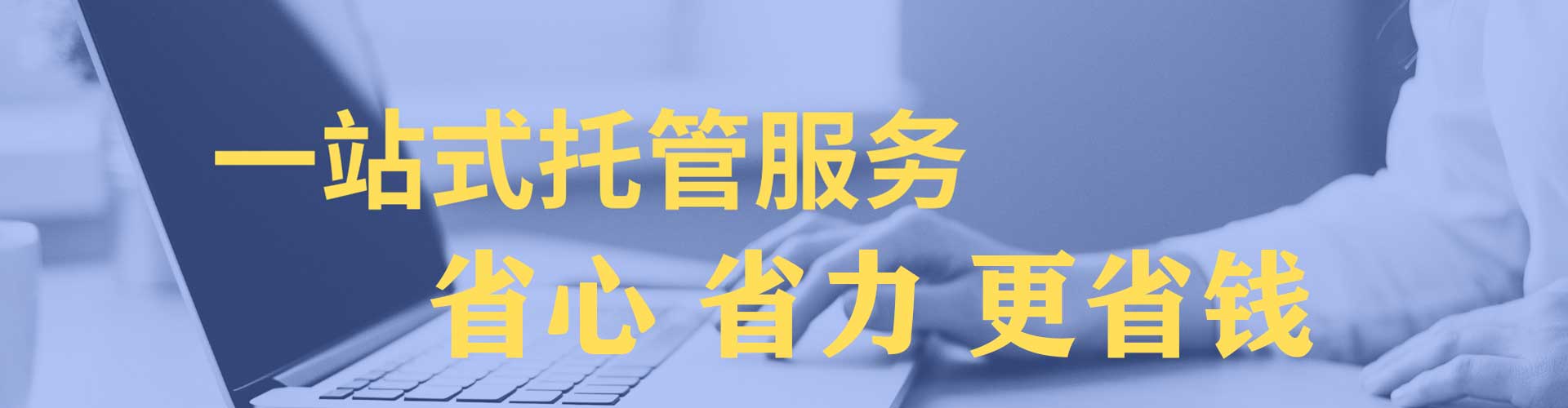 安康百度推广排名